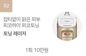 슈링크리프팅