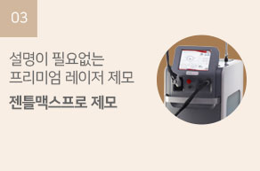 입술필러