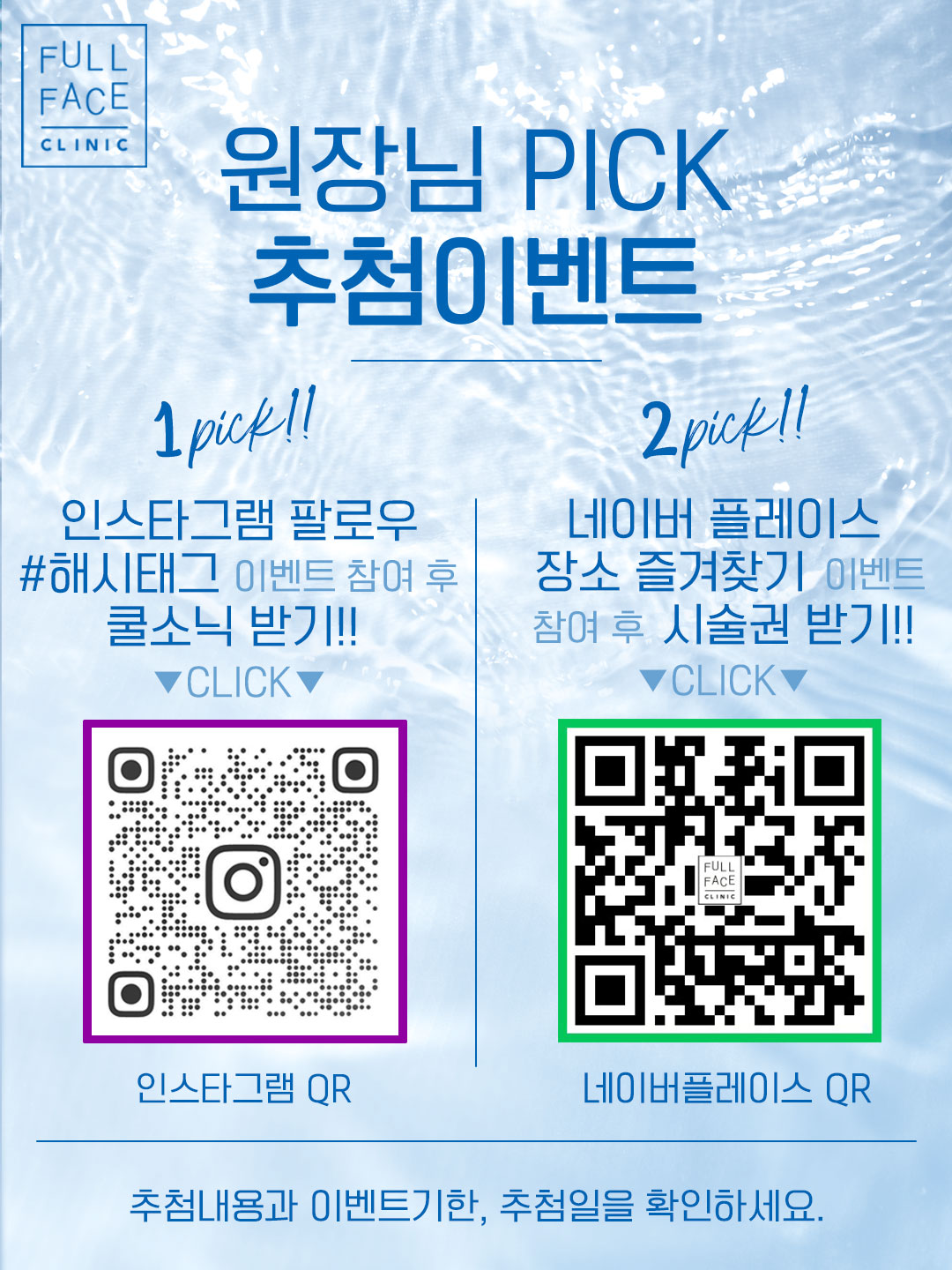 팝업