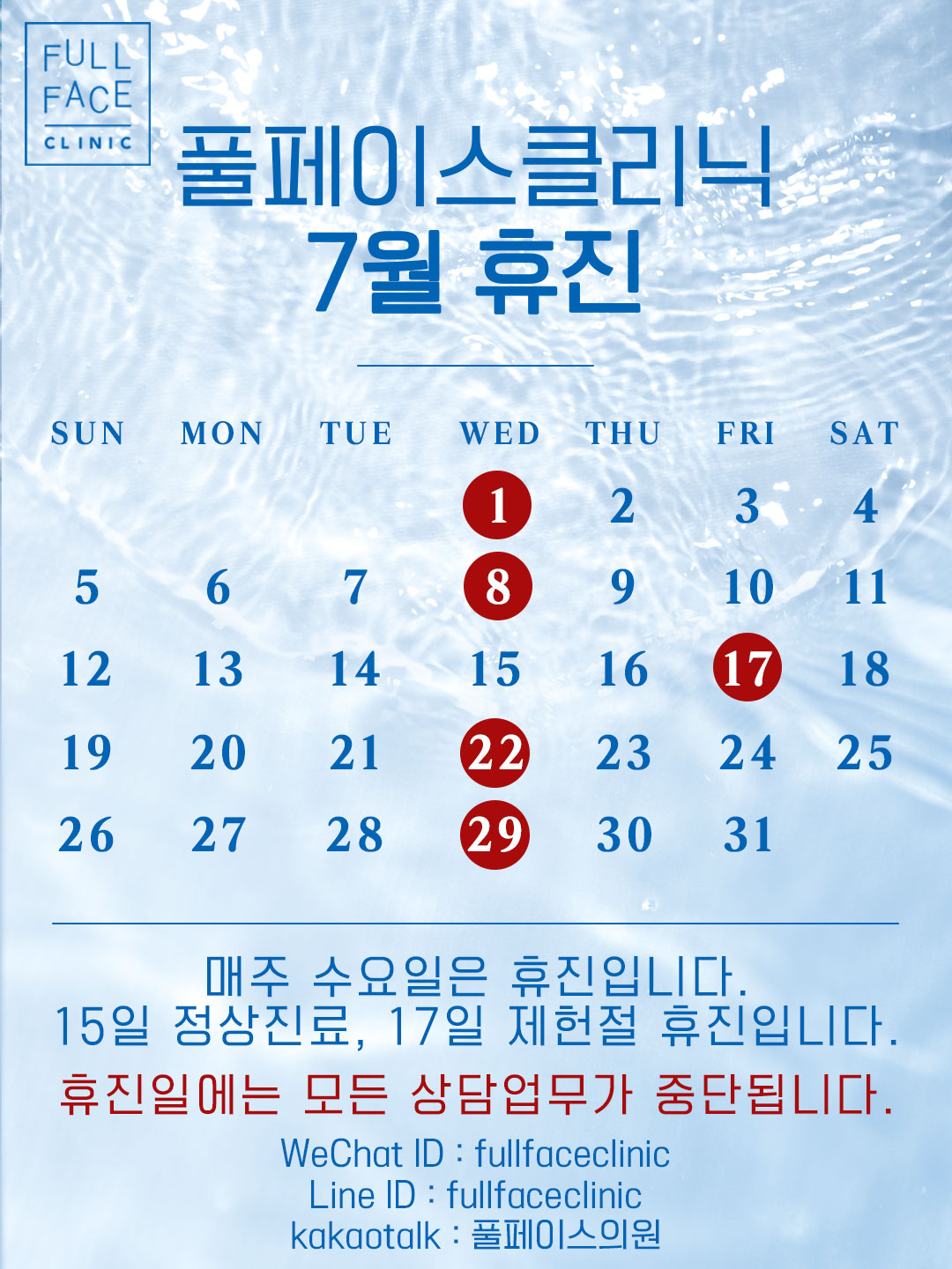 팝업