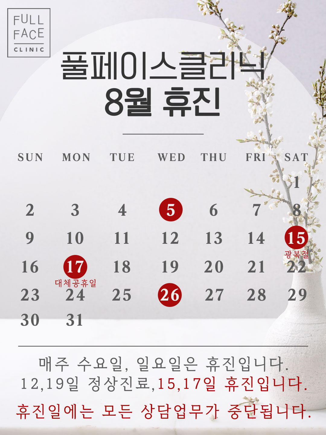 팝업