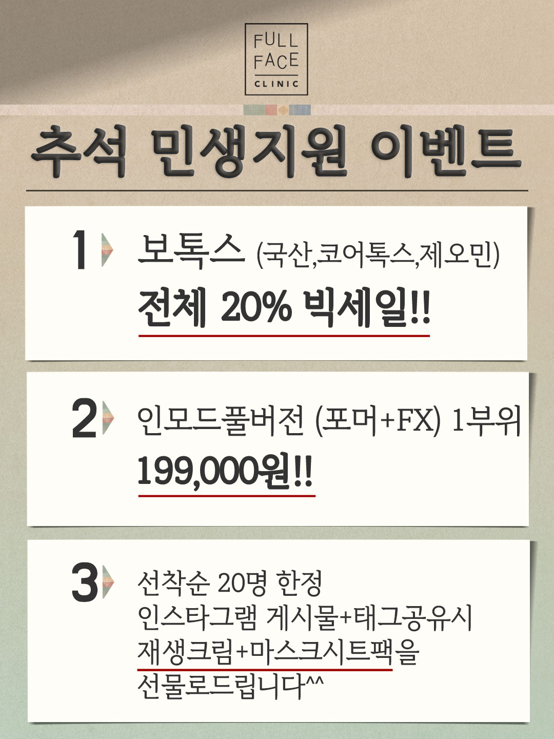 팝업