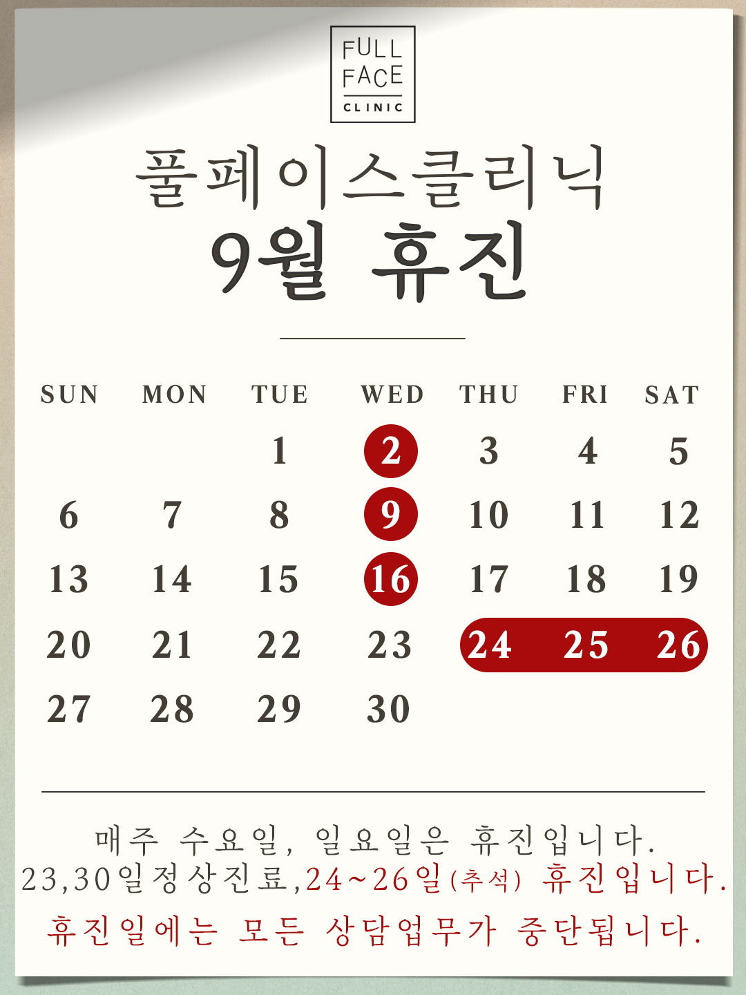 팝업