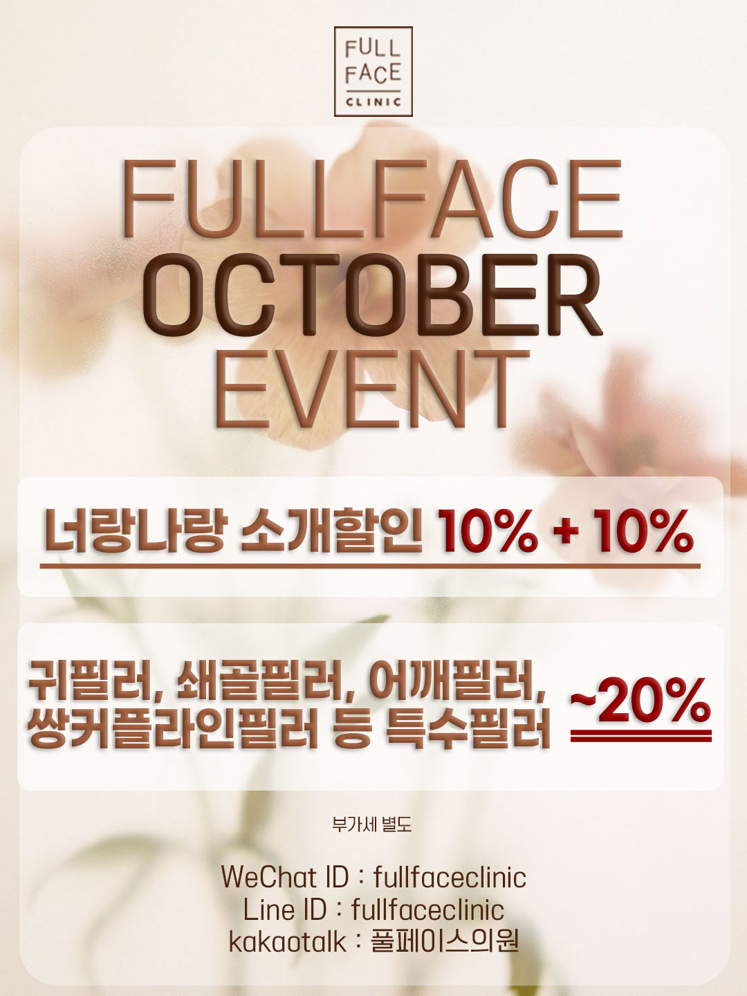 팝업